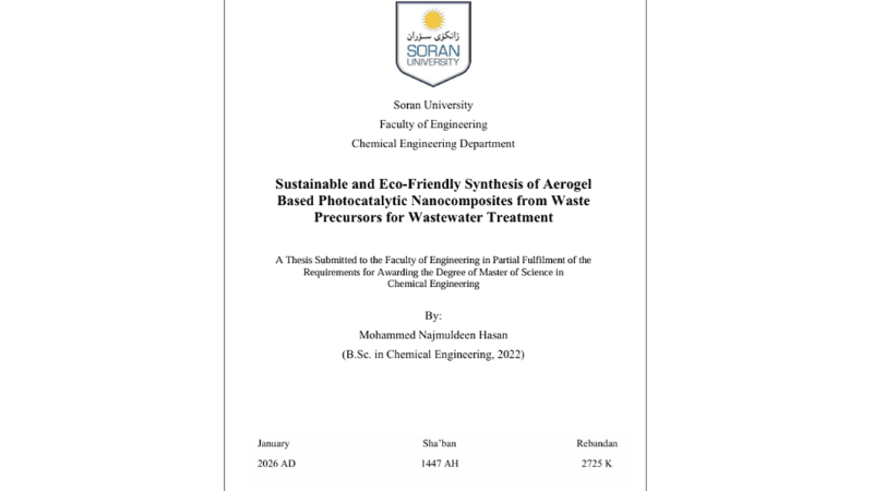 الأستاذ الدكتورة ابتسام كمال رئيس قسم هندسة النفط مقبم علمي لرسالة ماجستيرمن كلية الهندسة جامعة سوران (2)