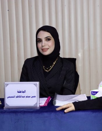 1F3FE8AE-9061-44AB-8764-A4D283EA0A17 – haneen maytham 1F3FE8AE-9061-44AB-8764-A4D283EA0A17 - haneen maytham